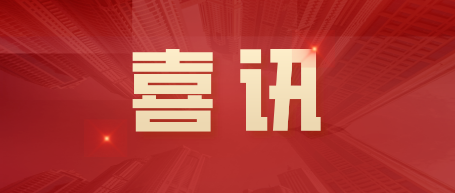 PP电子游戏(试玩)官方网站-APP下载